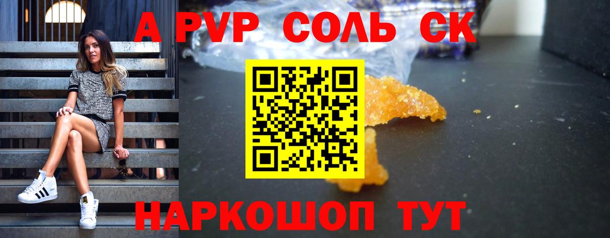 Люберцы  Каннабис  Вход с VPN  Меф МЯУ МЯУ кристаллы  ГАШИШ  Магазины продажи наркотиков  КОКАИН  A-PVP СОЛЬ  