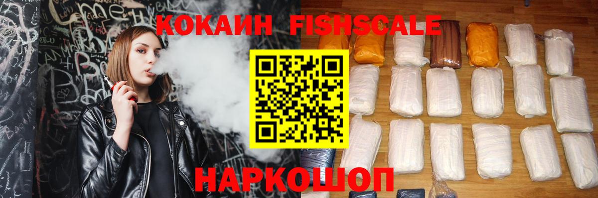 Кокаин Боливия Люберцы