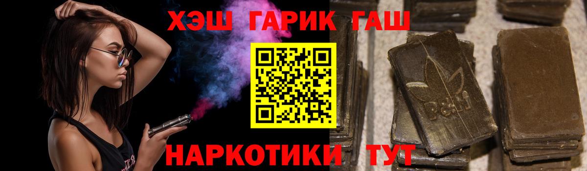 Гашиш индика сатива Люберцы