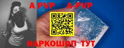 бошки Канаш