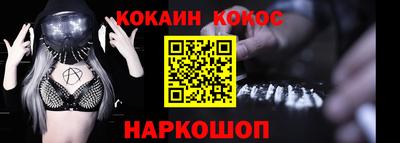 бошки Канаш