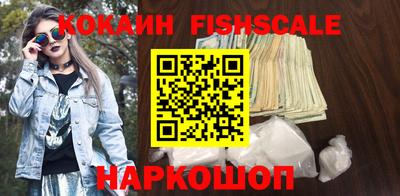 мефедрон VHQ Камышлов