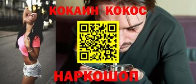 мефедрон VHQ Камышлов