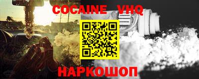 мефедрон VHQ Камышлов