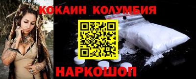 мефедрон VHQ Камышлов