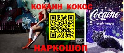 бошки Канаш