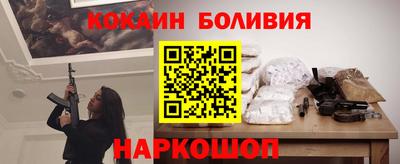 мефедрон VHQ Камышлов