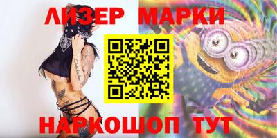 бошки Канаш