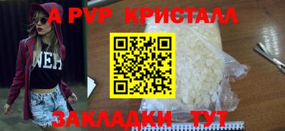 мефедрон VHQ Камышлов