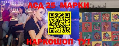 мефедрон Кандалакша