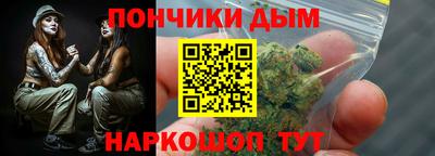 бошки Канаш