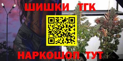 бошки Канаш