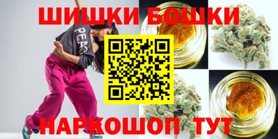 мефедрон VHQ Камышлов