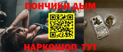 бошки Канаш