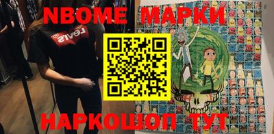 мефедрон Кандалакша