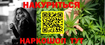 бошки Канаш