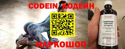мефедрон Кандалакша