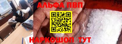 бошки Канаш