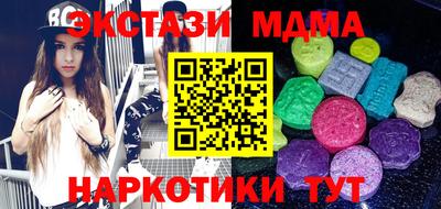 бошки Канаш