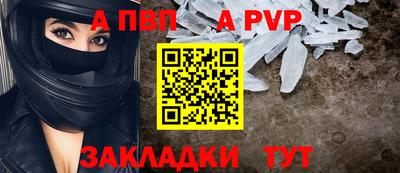 бошки Канаш