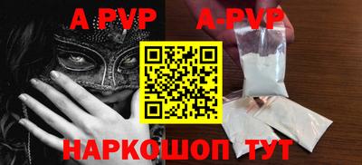 мефедрон VHQ Камышлов