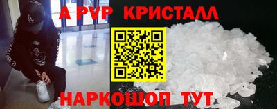 мефедрон Кандалакша