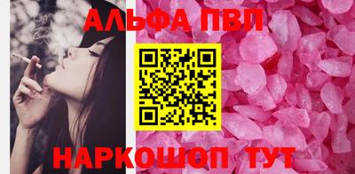 мефедрон Кандалакша