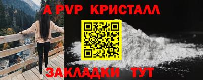 бошки Канаш