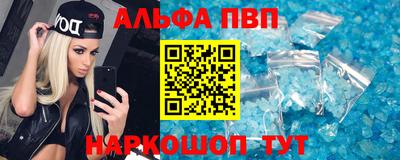 бошки Канаш
