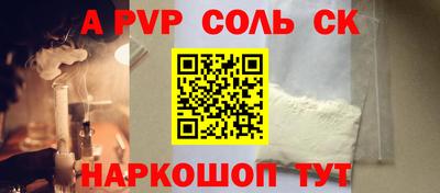 мефедрон Кандалакша