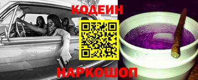 мефедрон VHQ Камышлов