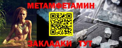 мефедрон Кандалакша