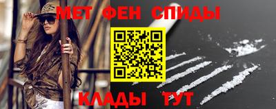 мефедрон Кандалакша