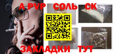 бошки Канаш