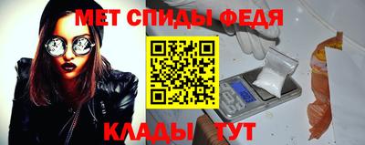 мефедрон Кандалакша