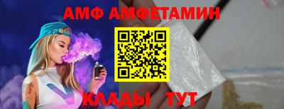 мефедрон VHQ Камышлов