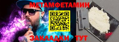 мефедрон Кандалакша