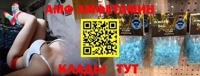 мефедрон Кандалакша