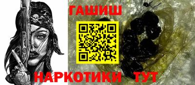 мефедрон VHQ Камышлов