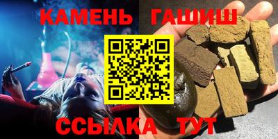 бошки Канаш