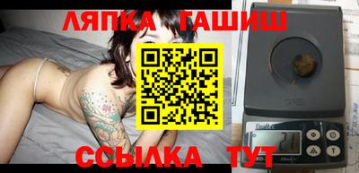 бошки Канаш