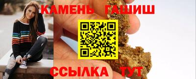 мефедрон Кандалакша