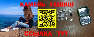 мефедрон Кандалакша