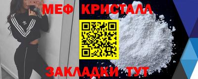 мефедрон Кандалакша