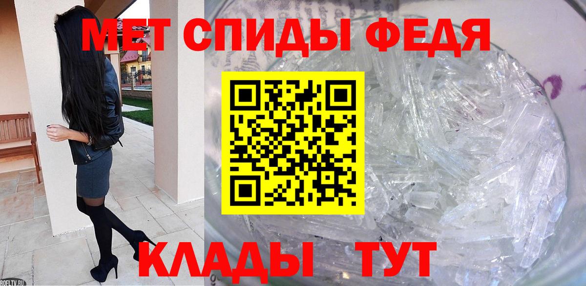 Люберцы  МЕТАМФЕТАМИН Декстрометамфетамин 99.9%  Вход с VPN  МЕТАМФЕТАМИН Декстрометамфетамин 99.9% 