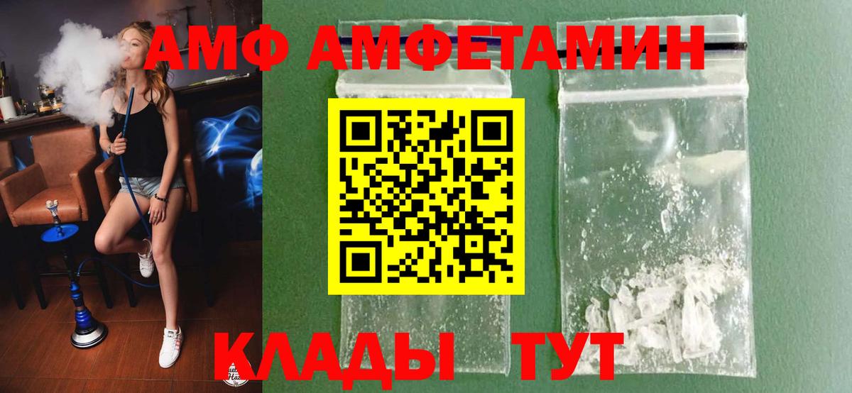 Первитин Methamphetamine Люберцы
