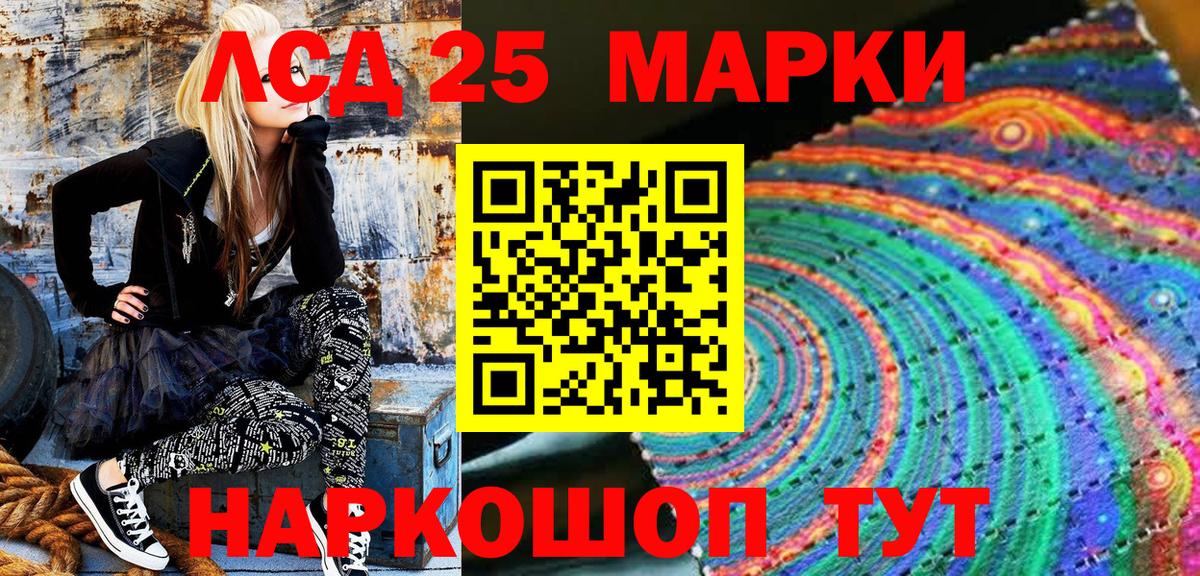 Наркотические марки  Вход с VPN  Люберцы  Марки NBOMe 1500мкг 